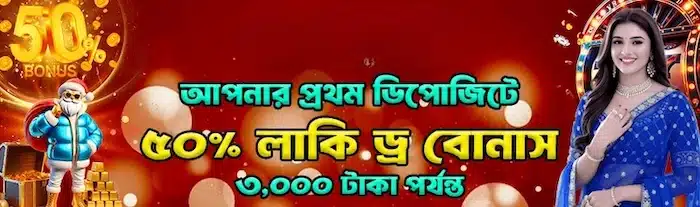 AB999 পেমেন্ট গাইড: ডিপোজিট ও উইথড্র করার সহজ উপায়