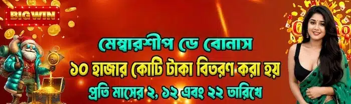 ⚠️ AB999 রেজিস্ট্রেশন ফর্ম পূরণের আগে যা জানবেন